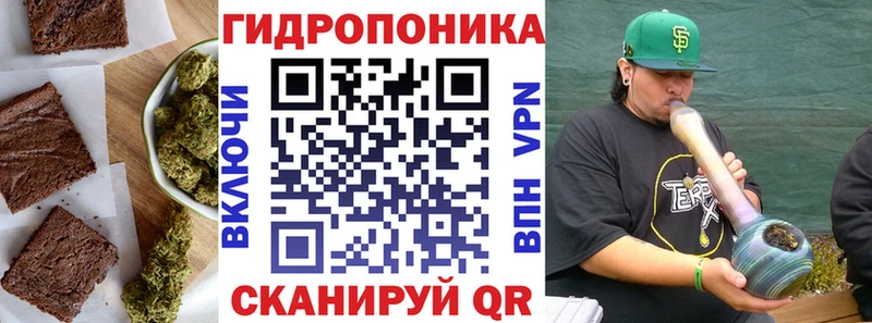 Печенье с ТГК марихуана  продажа наркотиков  shop какой сайт  Советский  MEGA ТОР 