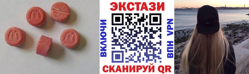 купить закладку  Советский  ЭКСТАЗИ MDMA 