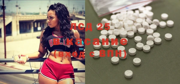 эйфоретик Армянск