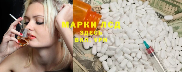 эйфоретик Армянск