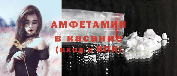 эйфоретик Протвино