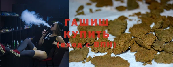эйфоретик Протвино
