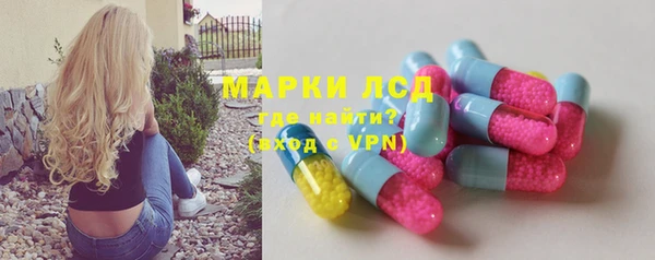 гидропоника Аркадак