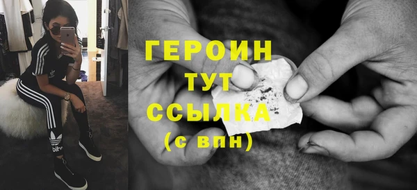 эйфоретик Протвино
