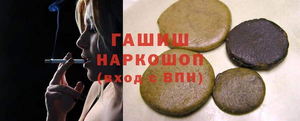 гидропоника Аркадак