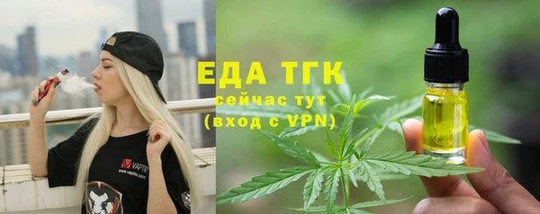 эйфоретик Армянск