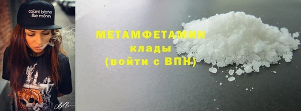 эйфоретик Протвино