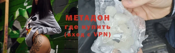 эйфоретик Армянск