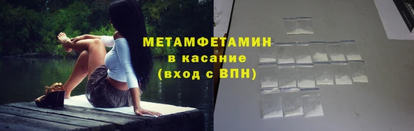 сатива Пролетарск