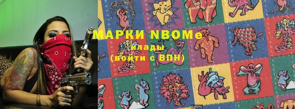 гидропоника Аркадак