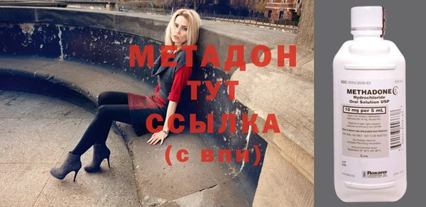 эйфоретик Армянск