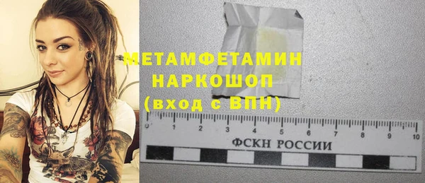 эйфоретик Армянск