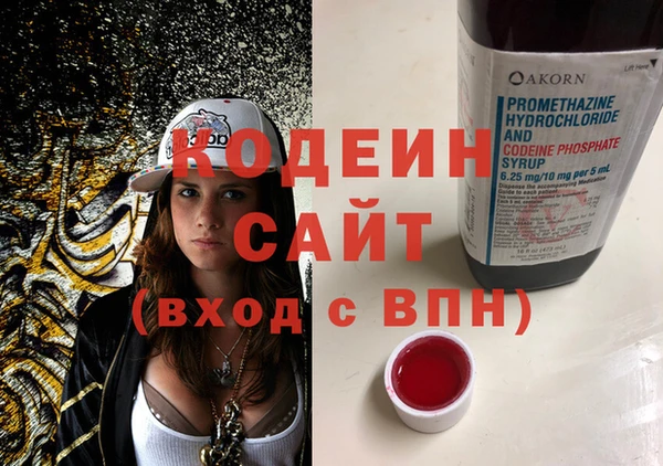 гидропоника Аркадак