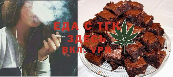 гидропоника Аркадак