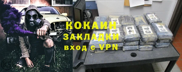 гидропоника Аркадак