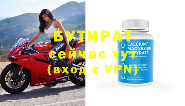 молекула духа Арсеньев