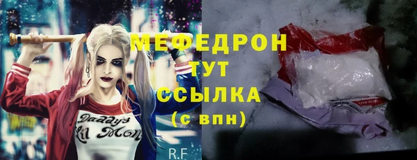 эйфоретик Армянск