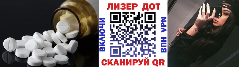 Лсд 25 экстази кислота  Советский 
