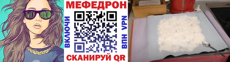 MEGA рабочий сайт  Советский  МЯУ-МЯУ VHQ  наркотики 