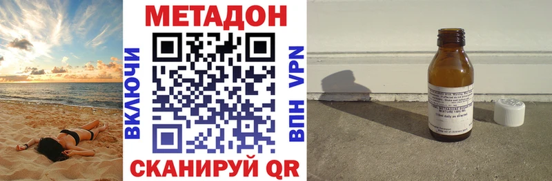 Метадон мёд  наркошоп  Советский 