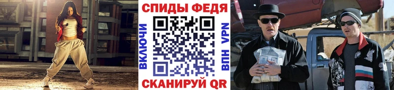 Первитин мет  где купить наркотик  ссылка на мегу   Советский 