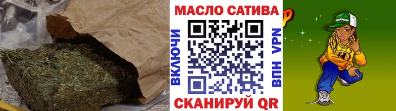 купить закладку  Советский  даркнет какой сайт  Дистиллят ТГК жижа 