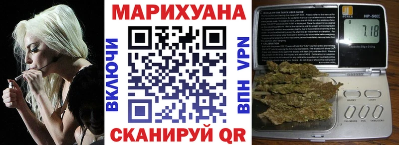 Бошки марихуана Ganja  Советский 